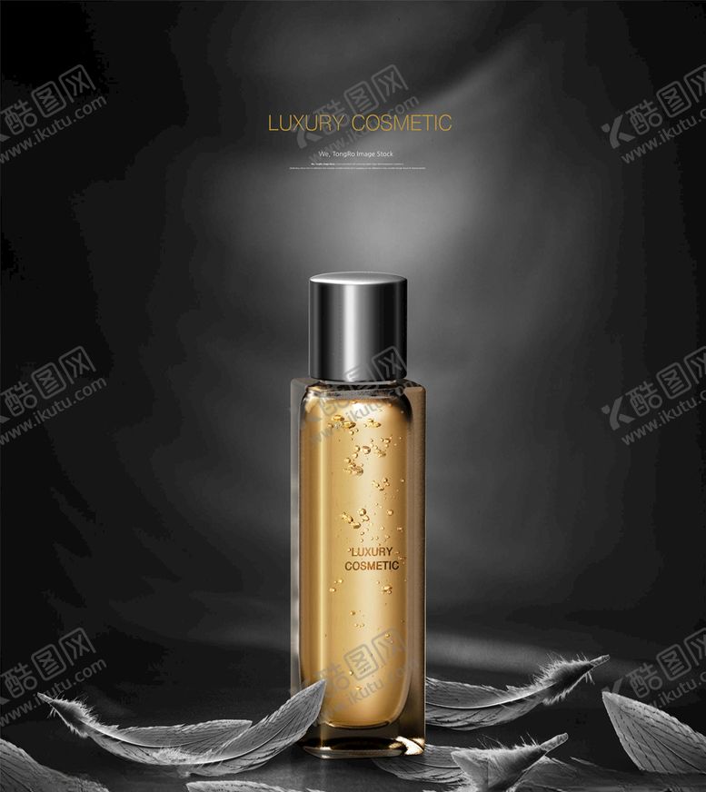 编号：70981405150536119692【酷图网】源文件下载-化妆品