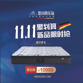 朗乐福
