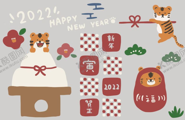 编号：73652409192006274259【酷图网】源文件下载-卡通手绘老虎    