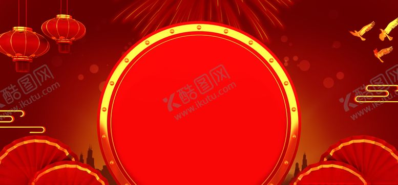 编号：93730606170653289326【酷图网】源文件下载-红色背景