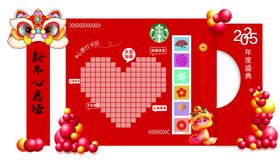 新年积木拼图套装