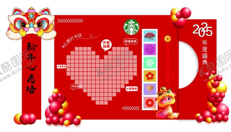 编号：62597112222247036045【酷图网】源文件下载-新年积木拼图套装