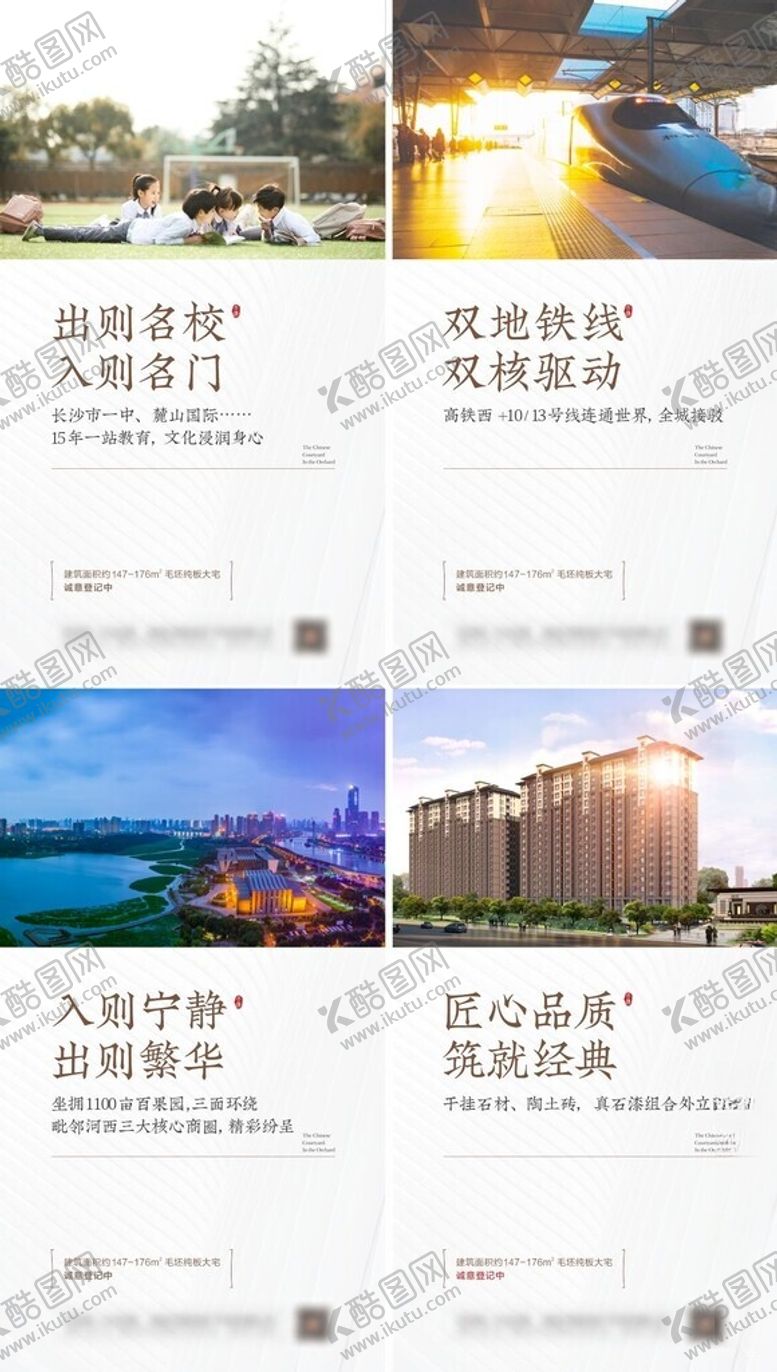 编号：54142810022220468973【酷图网】源文件下载-价值点海报