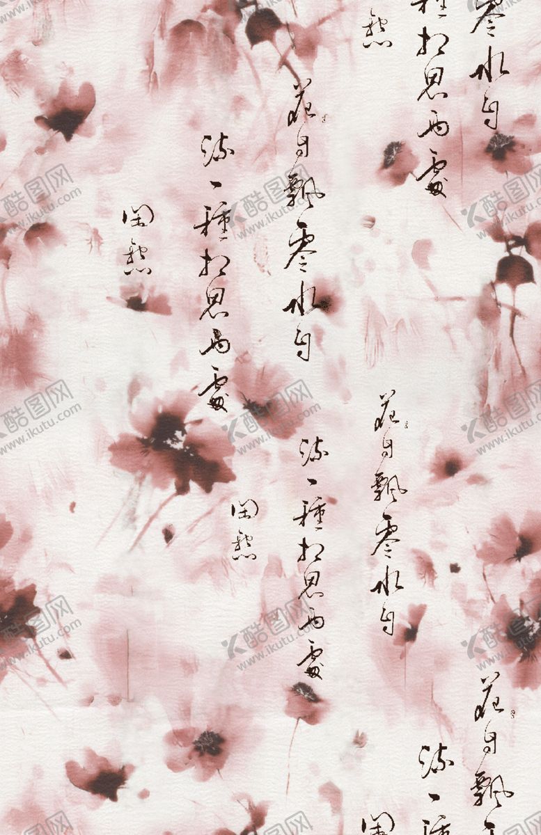 编号：70310901132318206130【酷图网】源文件下载-国风小荷花