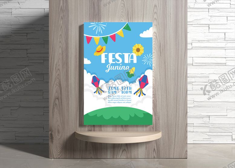 编号：22546209200614072115【酷图网】源文件下载-夏日海报