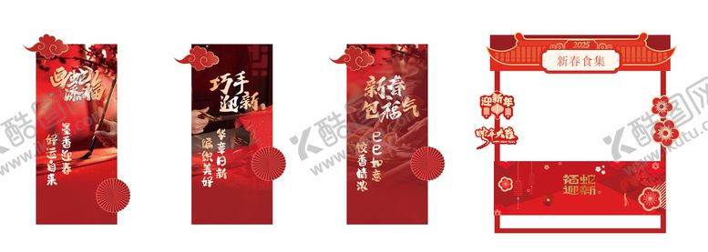 编号：40095608251948096974【酷图网】源文件下载-摊位集市