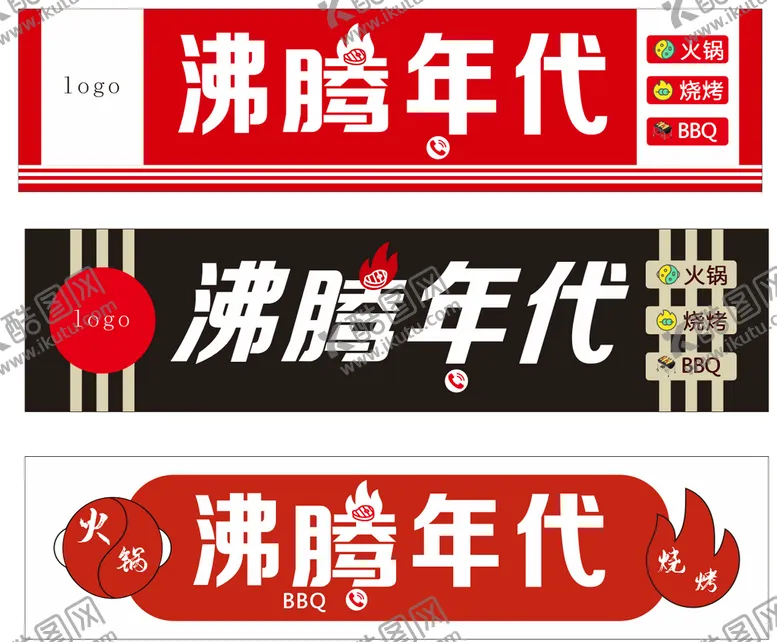 编号：53191811021903268566【酷图网】源文件下载-门头
