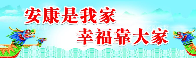 编号：62598709240547404906【酷图网】源文件下载-端午海报