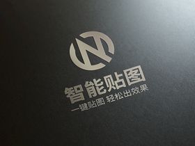 logo标志样机