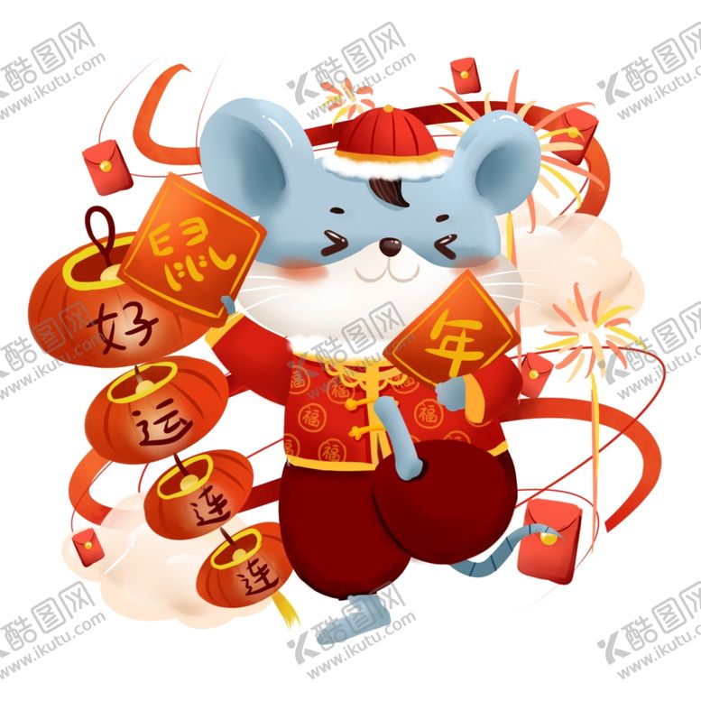 编号：89540411010226193314【酷图网】源文件下载-鼠年素材