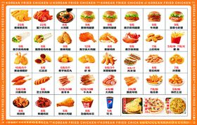 炸鸡汉煲烤翅烤串披萨