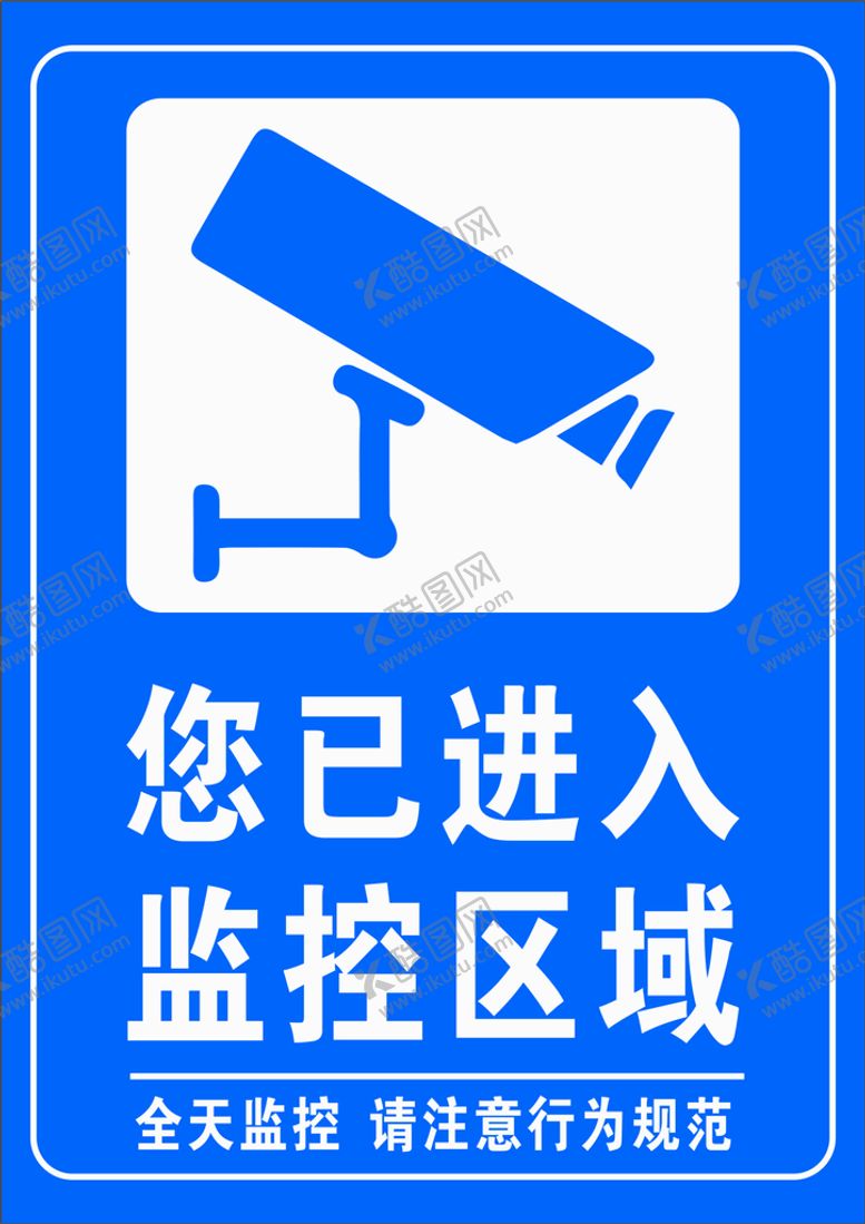 编号：34093510270800421847【酷图网】源文件下载-监控图
