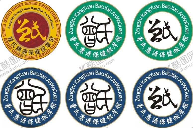 编号：41890103221944146206【酷图网】源文件下载-曾氏