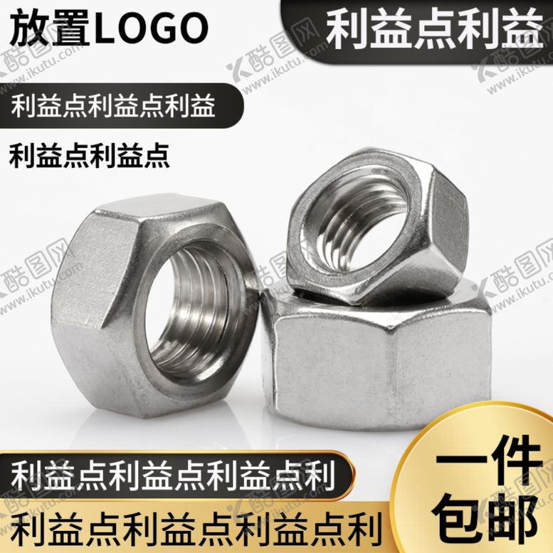 编号：64262407060953371531【酷图网】源文件下载-黑金色主图水印