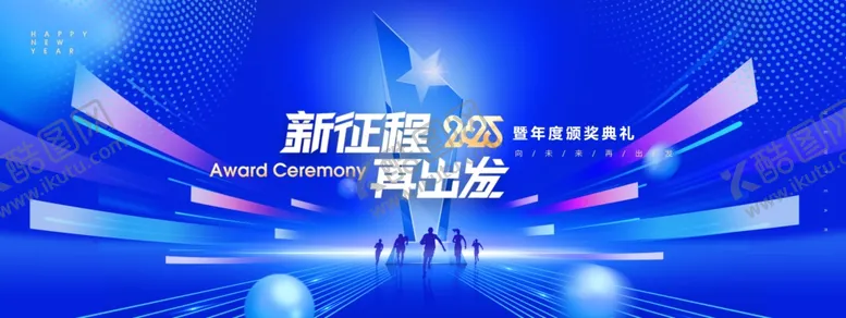 编号：26281302271549587739【酷图网】源文件下载-蓝色背景