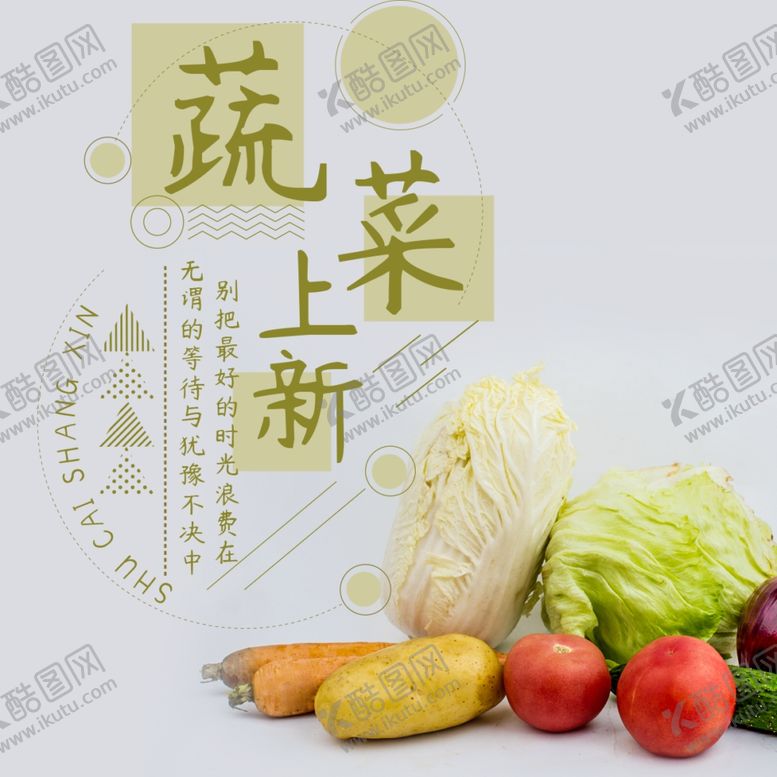 编号：83783310260352088974【酷图网】源文件下载-手机壁纸