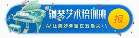 标签