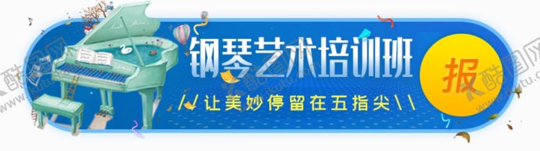 编号：32020705141850304892【酷图网】源文件下载-标签