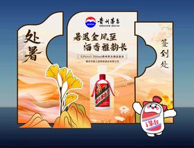 夏日驱蚊好物展示