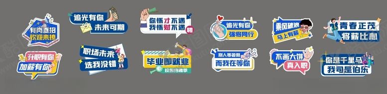 编号：87923404071521459819【酷图网】源文件下载-异形手举牌