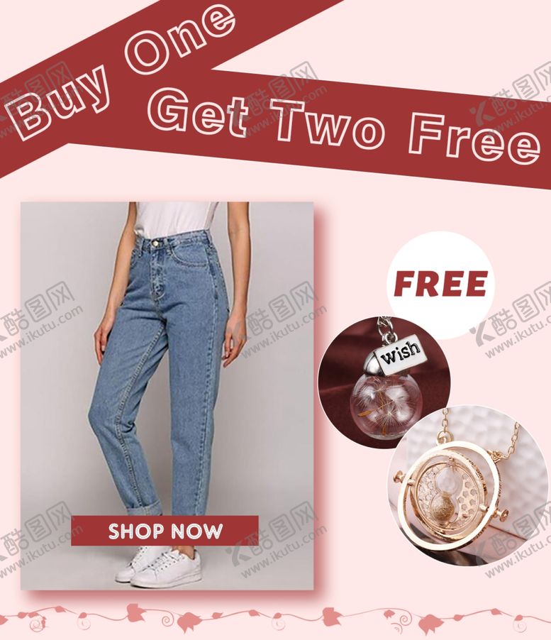 编号：27491109231409472236【酷图网】源文件下载-服装买一送二单品促销海报