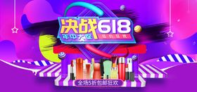 年中大促模板