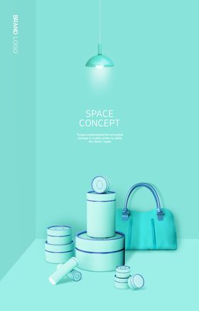 化妆品手提包3D立体电商场景