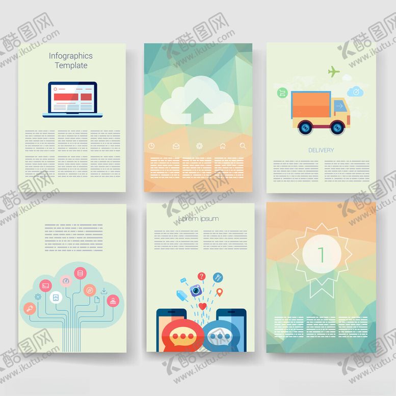 编号：24488704052128172224【酷图网】源文件下载-科技主题宣传页设计模板