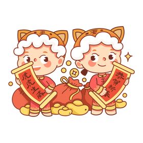 虎年卡通形象漫画Q版老插画2022