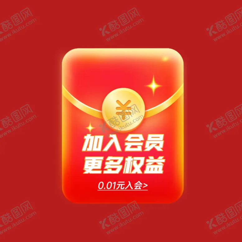 编号：34408801300717513307【酷图网】源文件下载-打折促销标签