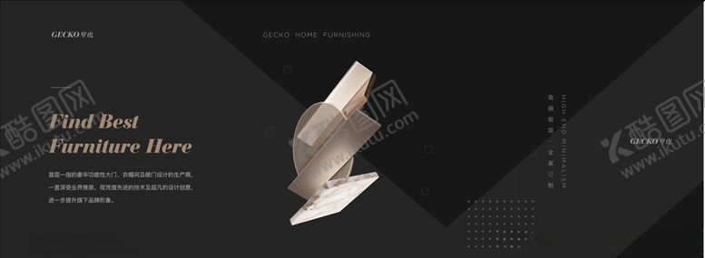 编号：70897106272122594269【酷图网】源文件下载-壁虎壁纸