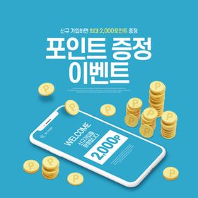 金币