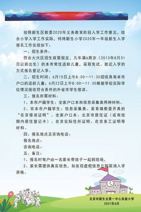 制度牌上墙制度制度上墙制