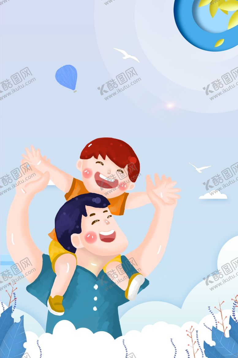 编号：43916504140519034032【酷图网】源文件下载-感恩节背景
