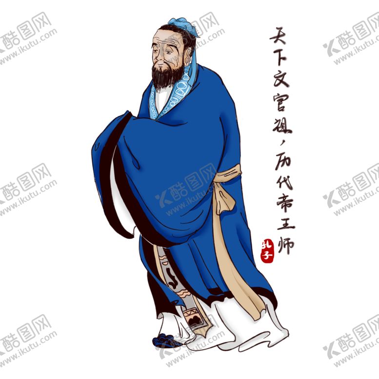 编号：60293009251917243516【酷图网】源文件下载-古代人物