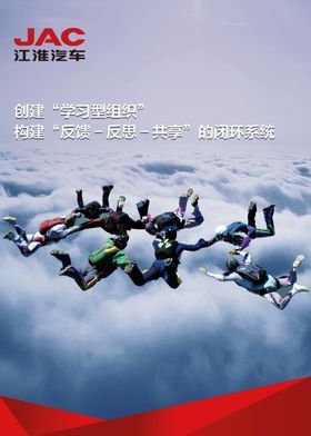 企业文化文化标语