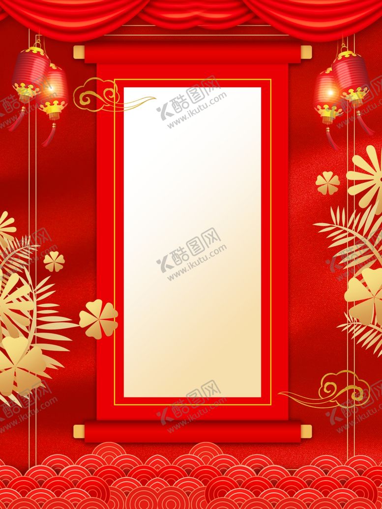 编号：96152505131101507034【酷图网】源文件下载-喜报