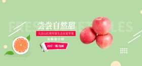 新鲜水果