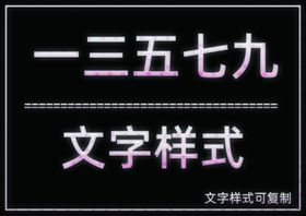 纹理印刷样式模板