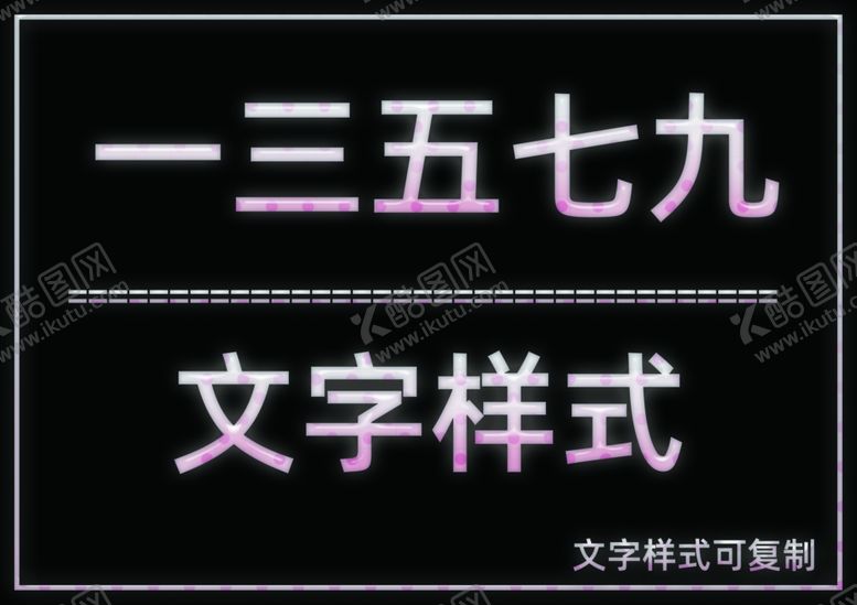 编号：58783505152220138637【酷图网】源文件下载-经典纹理样式