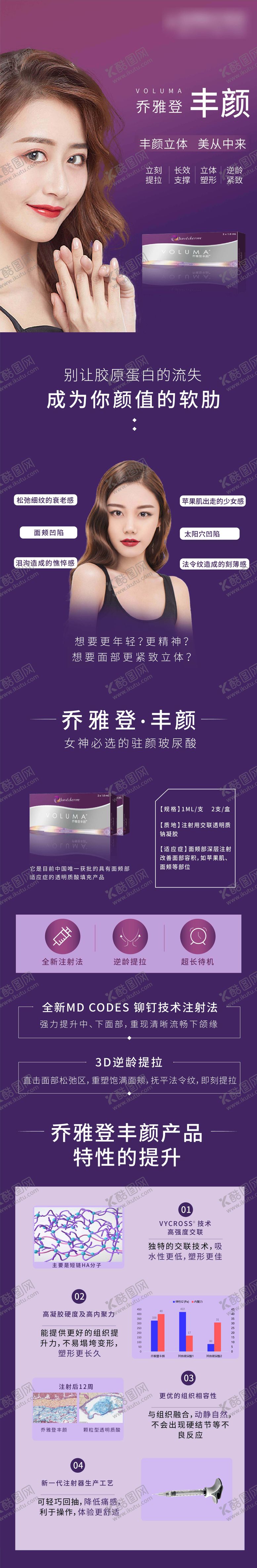 编号：54960812051828175643【酷图网】源文件下载-乔雅登新品   