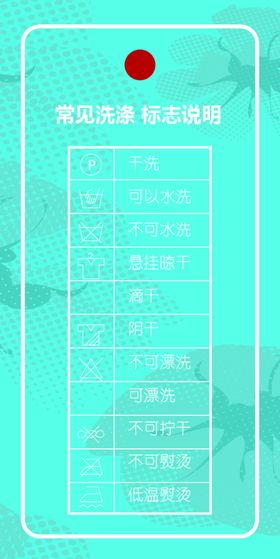 吊牌标签模板