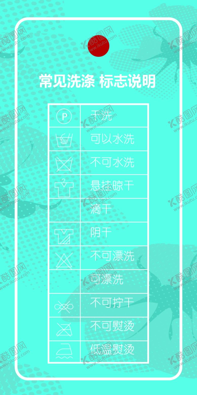 编号：66650605130159487321【酷图网】源文件下载-吊牌标签模板