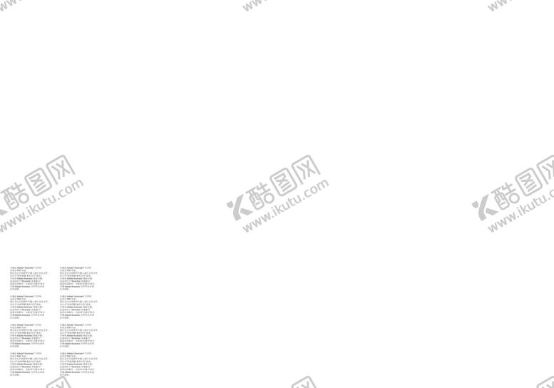 编号：52927612050611333124【酷图网】源文件下载-网上购物流程