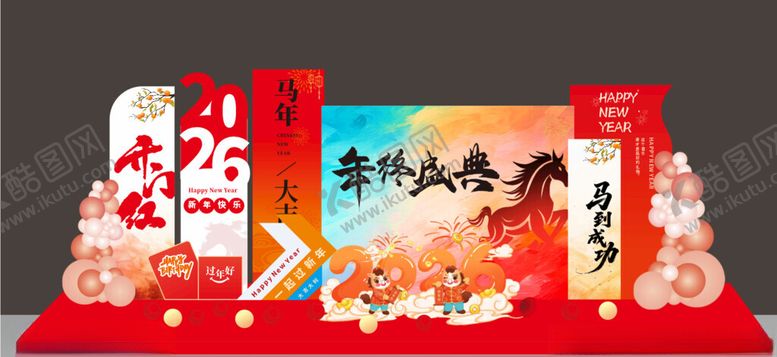 编号：63026504292212414540【酷图网】源文件下载-新年美陈