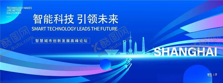 编号：12503804221702285751【酷图网】源文件下载-蓝色背景