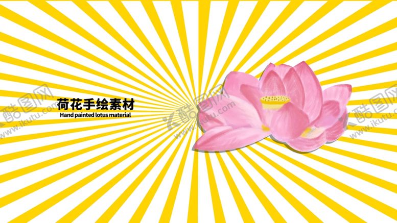 编号：52090509090358303191【酷图网】源文件下载-分层黄色放射左右发散