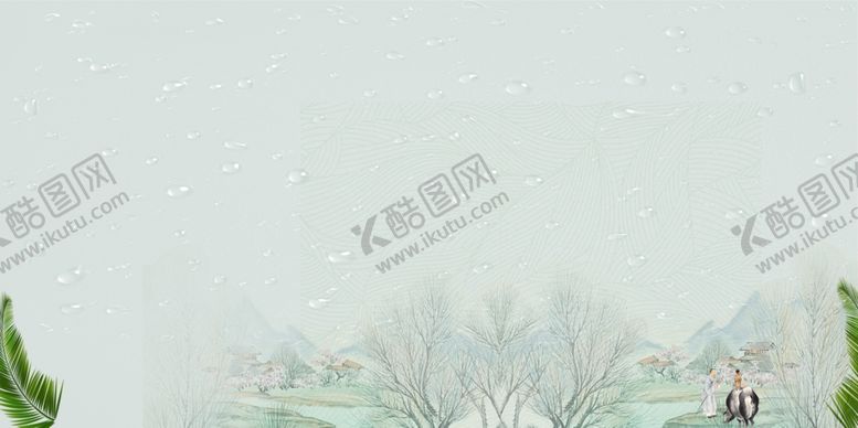 编号：80764805190212216524【酷图网】源文件下载-中国风水墨喜庆背景