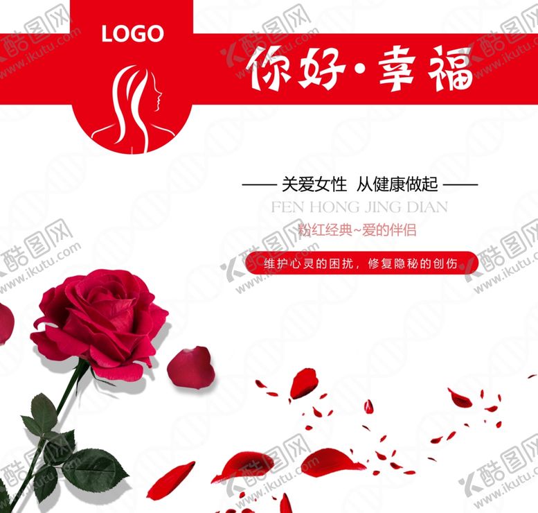 编号：33625303291324401012【酷图网】源文件下载-幸福