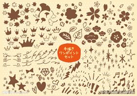 复古风手绘元素图案集